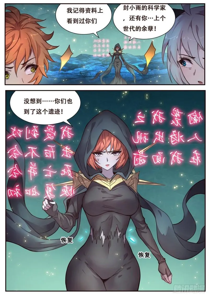 514 离开 第13页