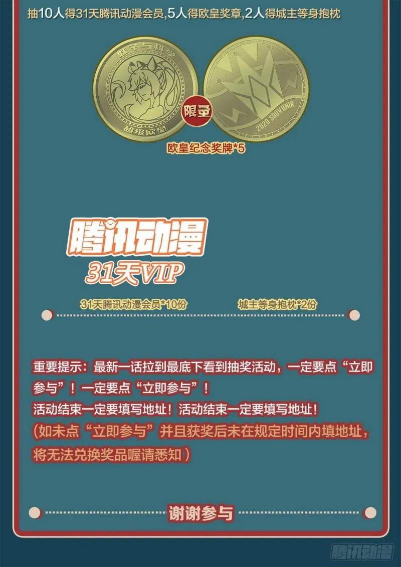 515话 43号能力 第15页