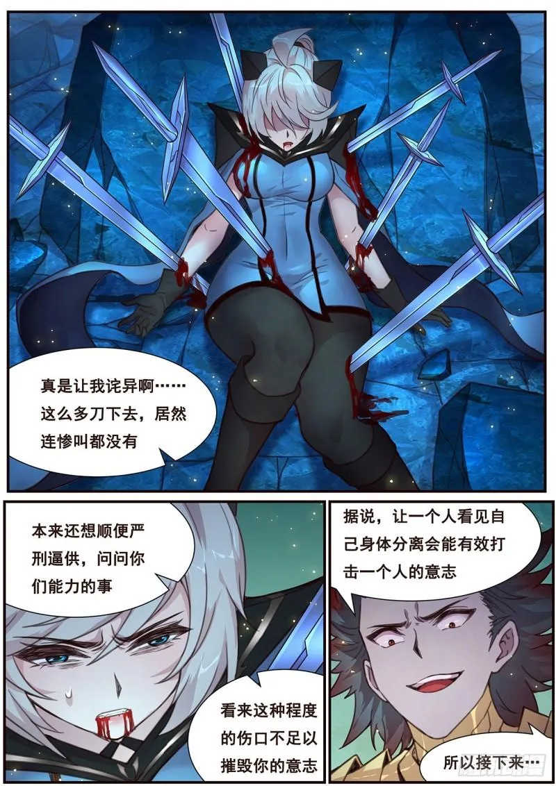517 都是我的了 第9页