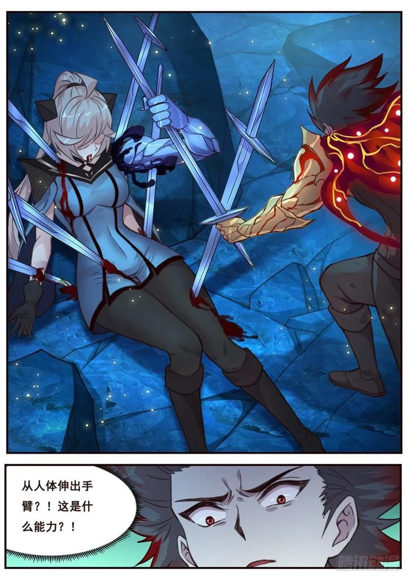517 都是我的了 第11页