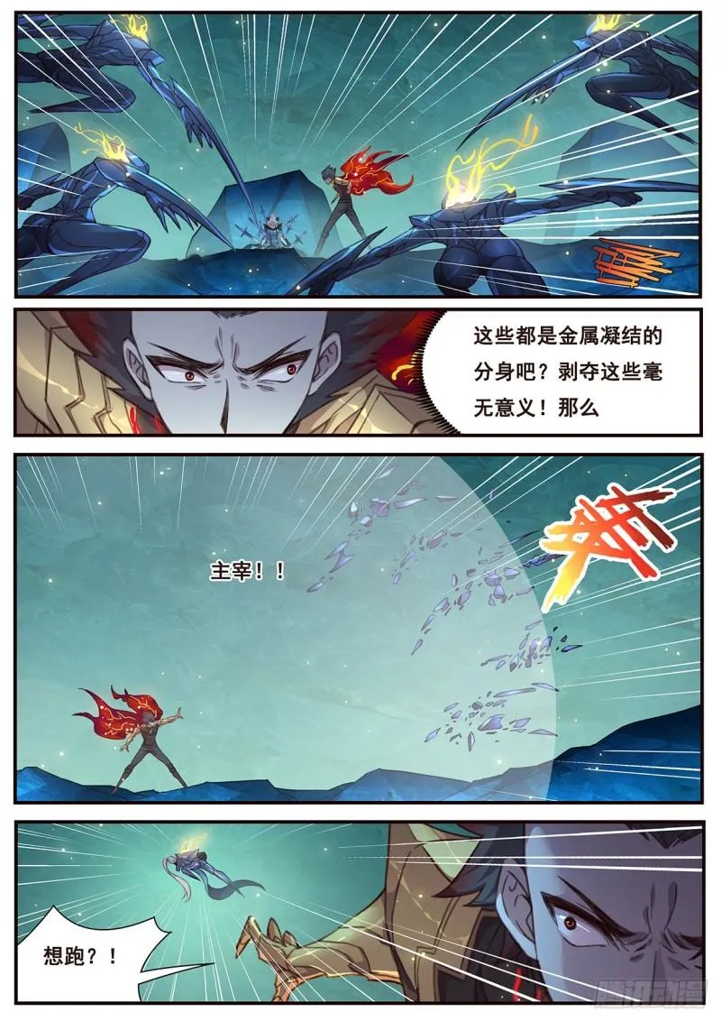 518 你在这里啊 第1页