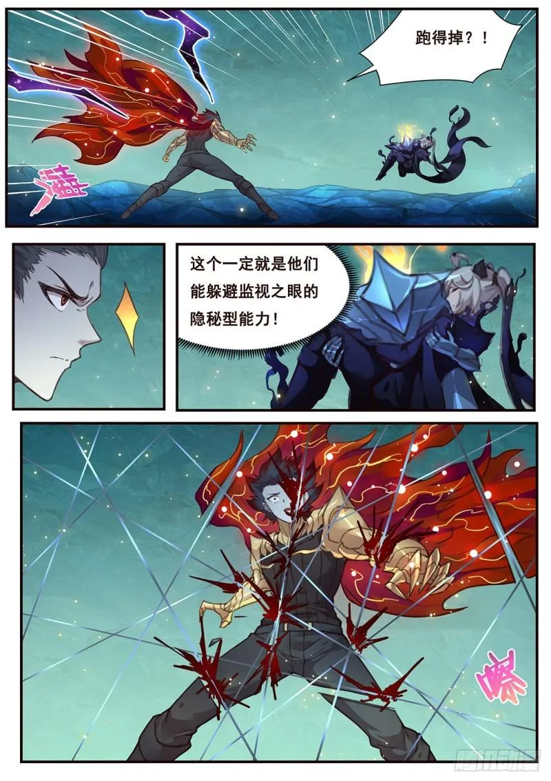 518 你在这里啊 第2页