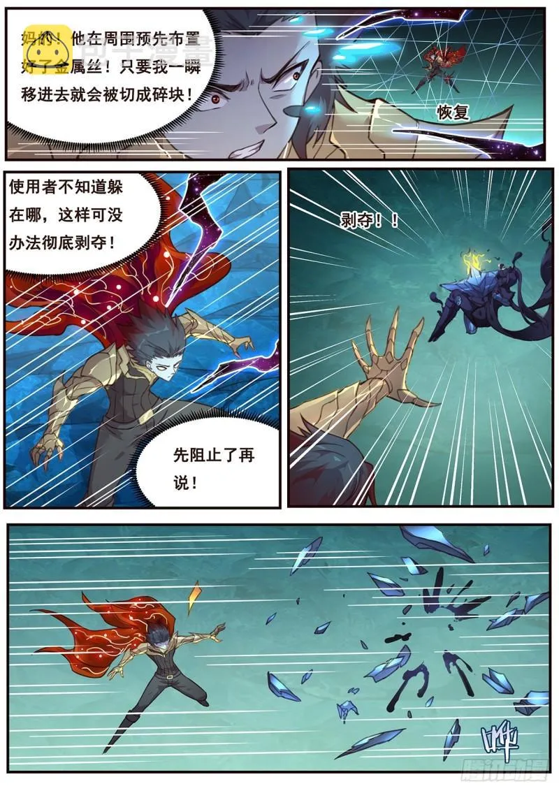 518 你在这里啊 第3页