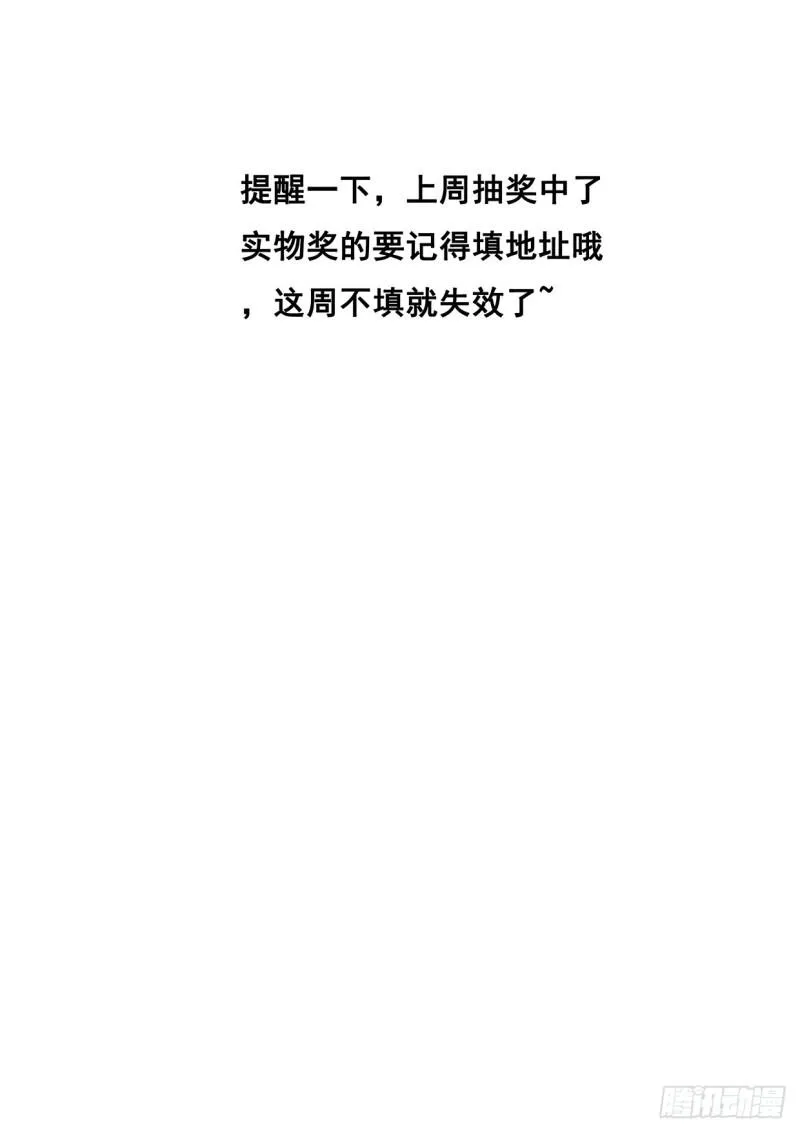 518 你在这里啊 第14页