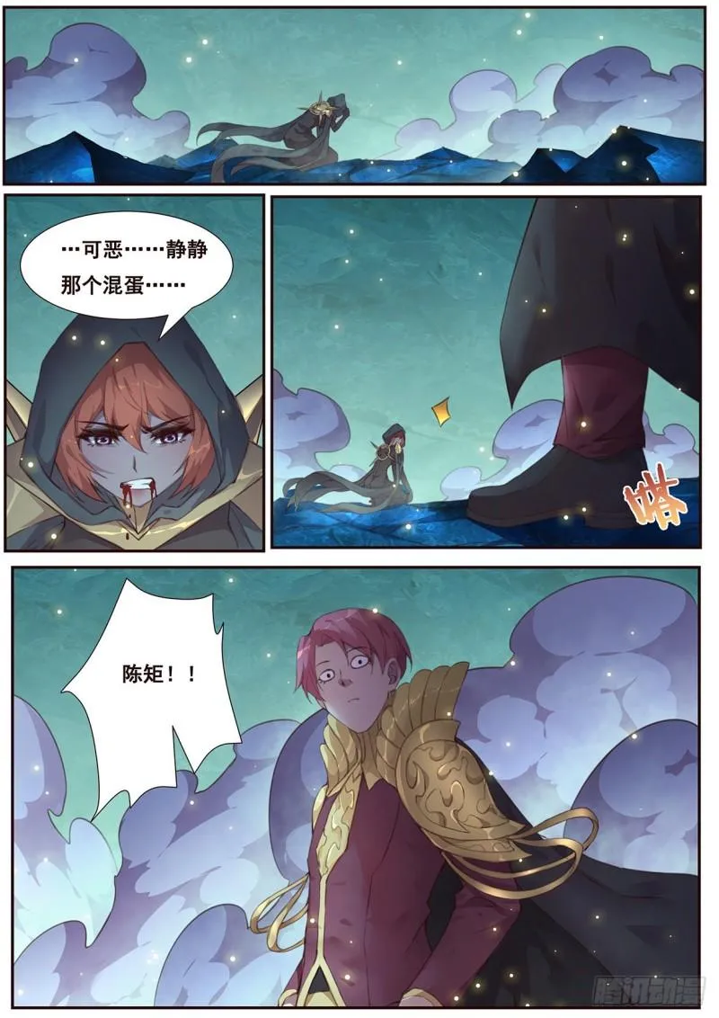 519 伟大的存在 第1页