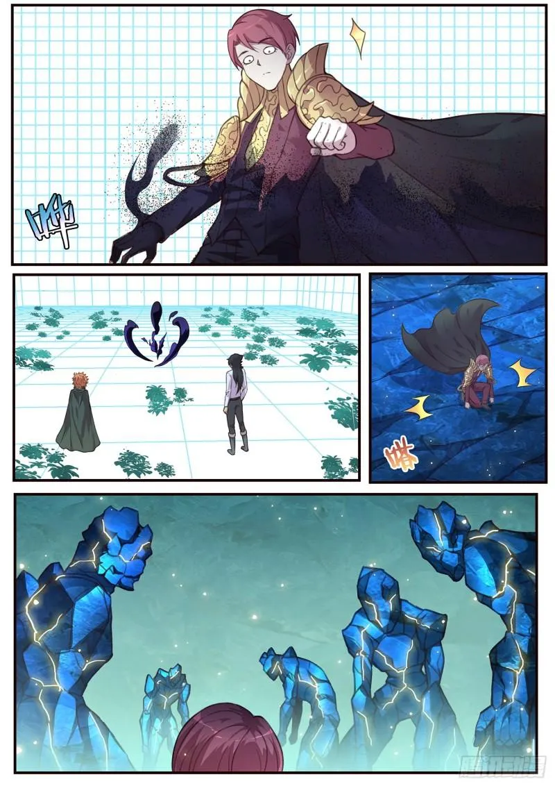 521话 灵魂深处 第7页