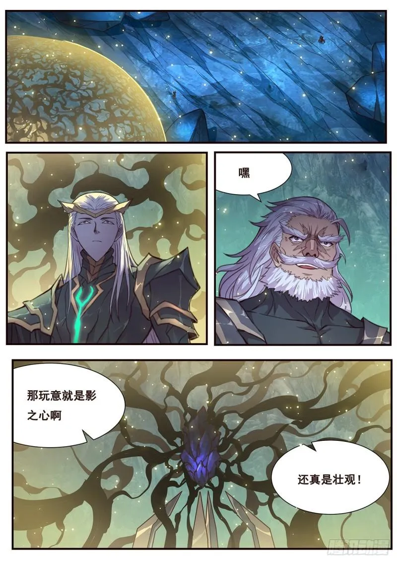 522 老祖 第1页