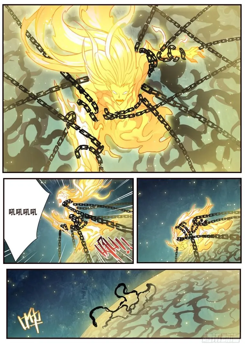 522 老祖 第3页