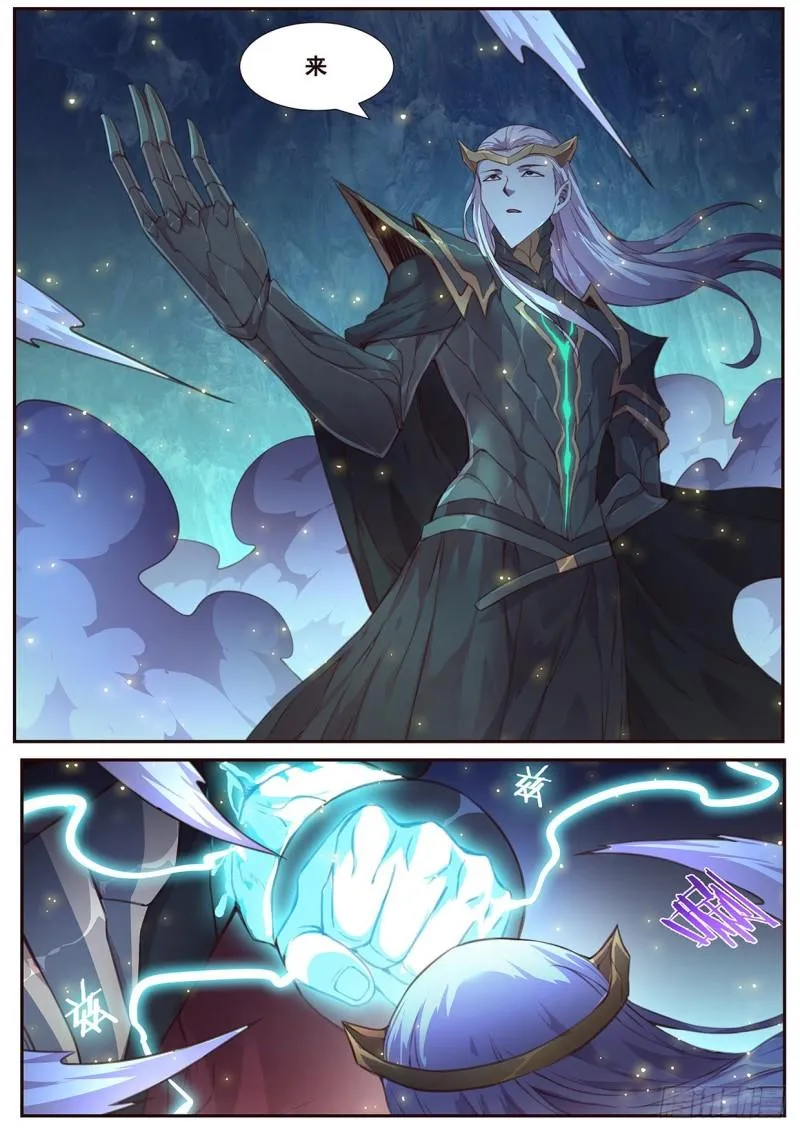 522 老祖 第7页