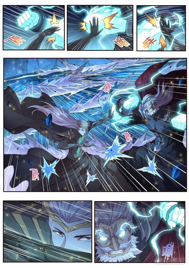 522 老祖 第10页