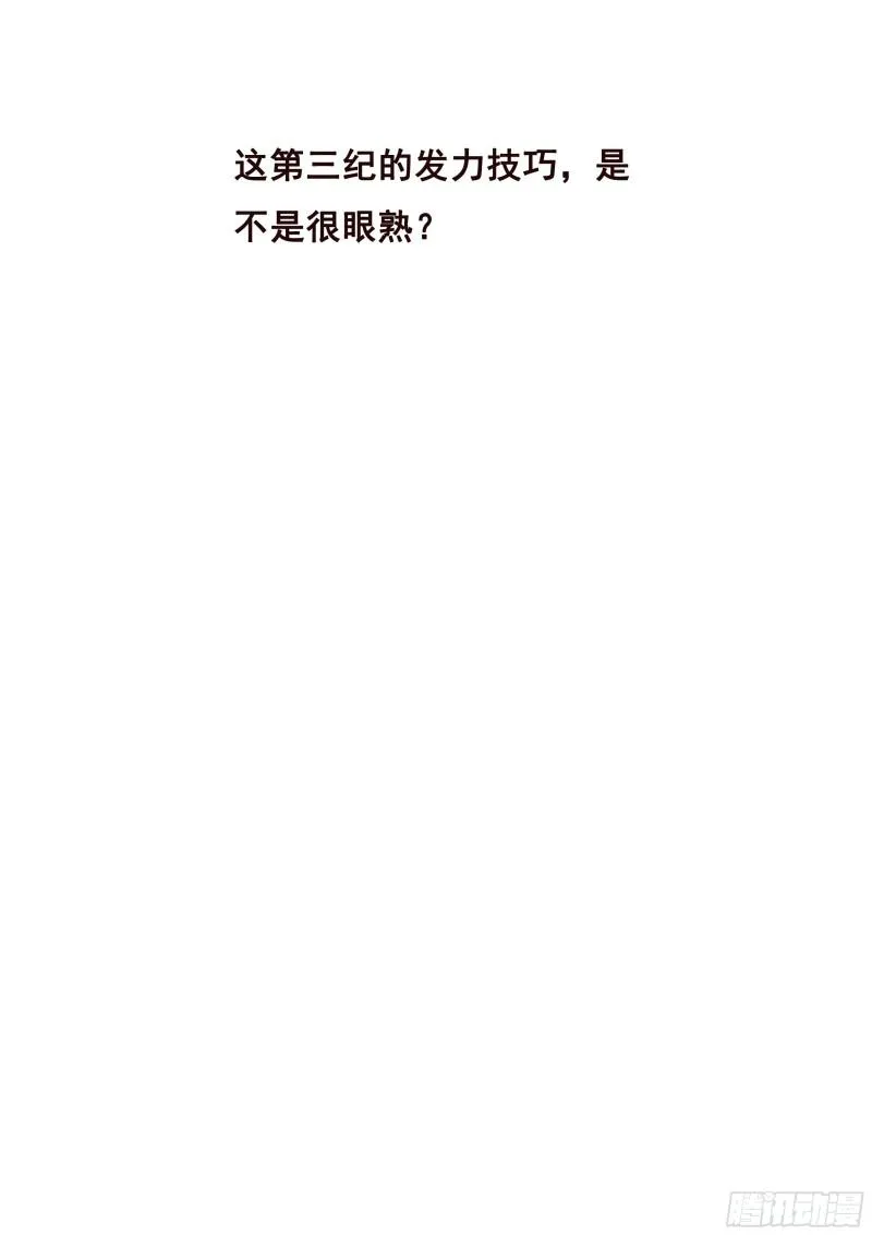 522 老祖 第14页