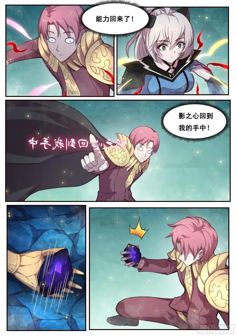 540 入手 第4页