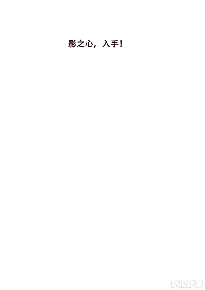 540 入手 第15页