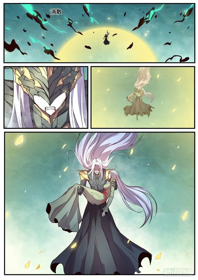 542 自私的选择 第10页