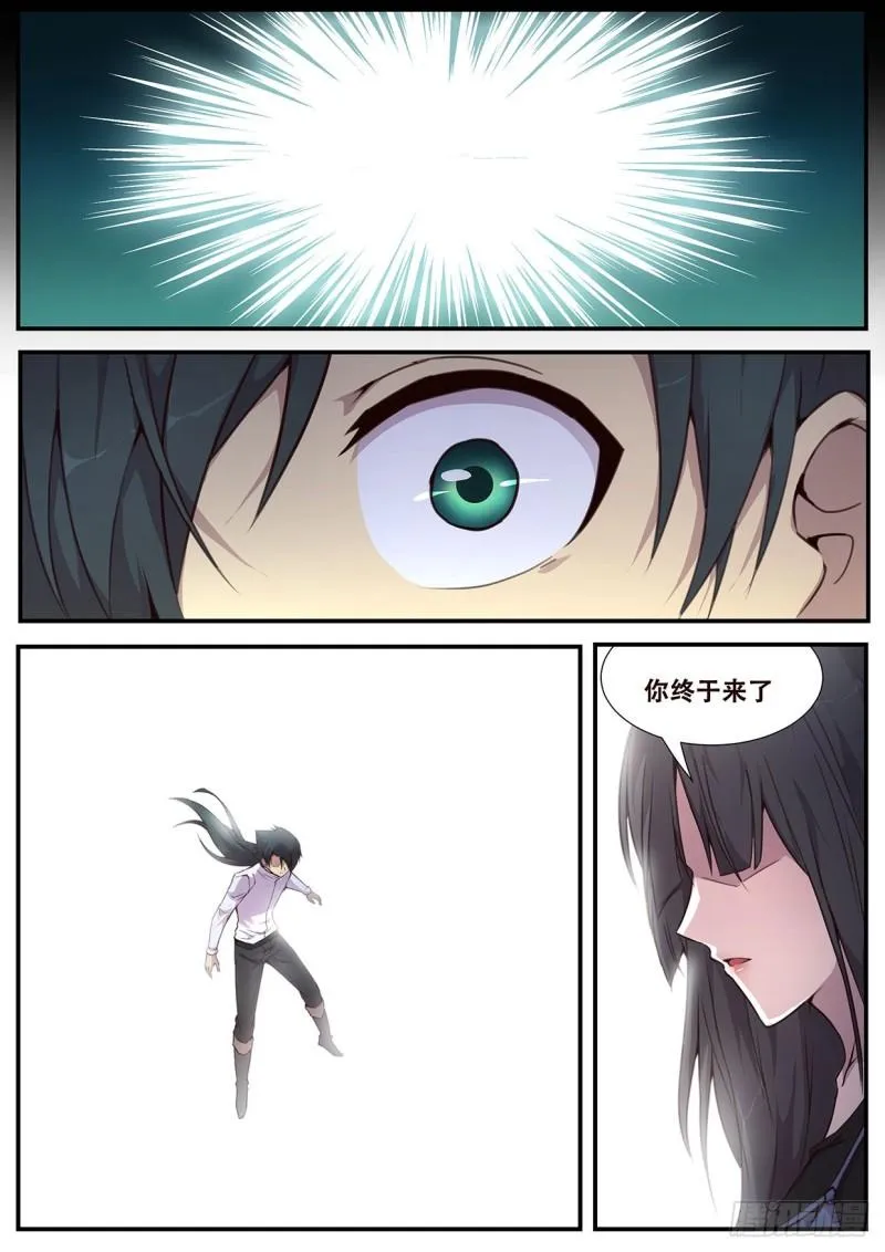541 茧 第8页