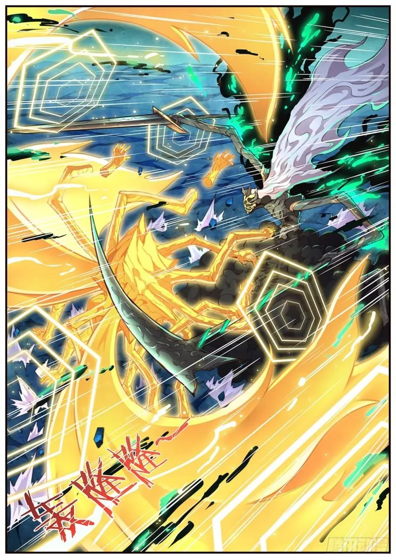 545 霸王硬上弓 第11页