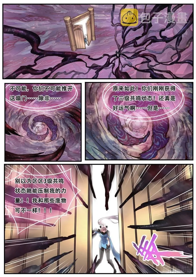547 放心了 第1页