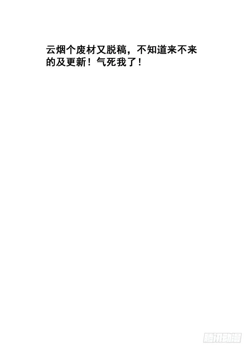 547 放心了 第14页