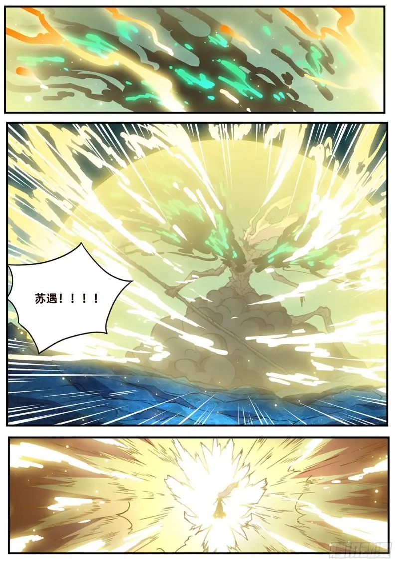 546 我愿意 第4页