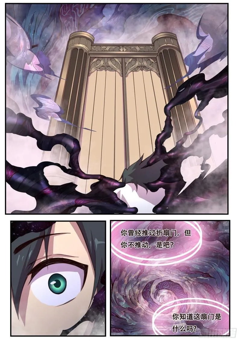 546 我愿意 第10页