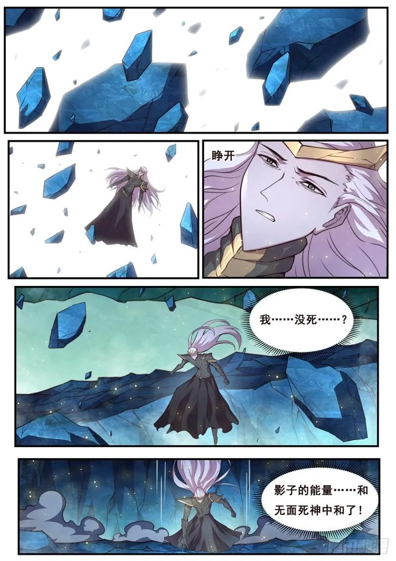 549 后裔 第1页