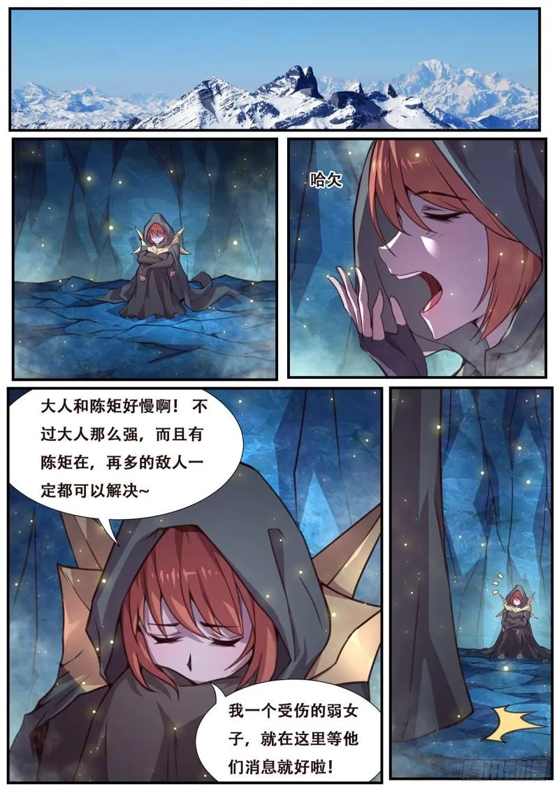 550 我也不想的 第1页