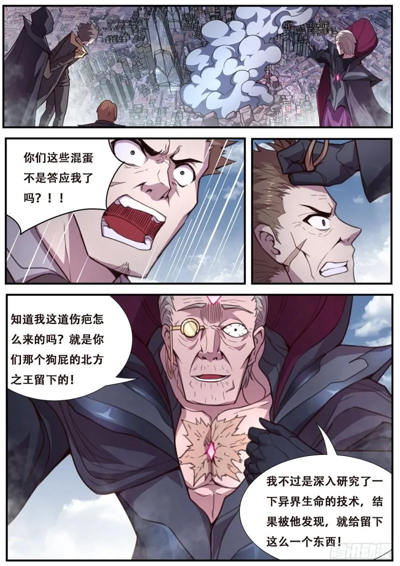 552 公平起见 第1页