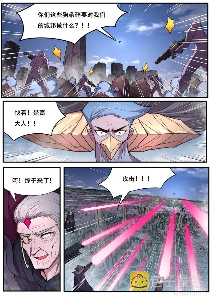 552 公平起见 第3页