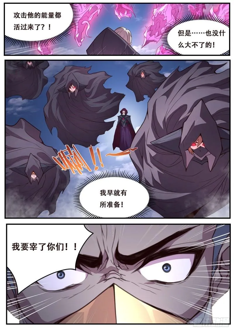 552 公平起见 第5页