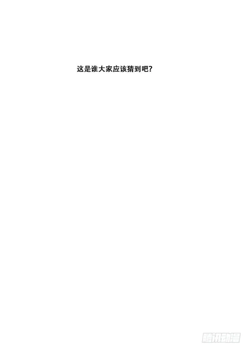 553 意料之外 第14页