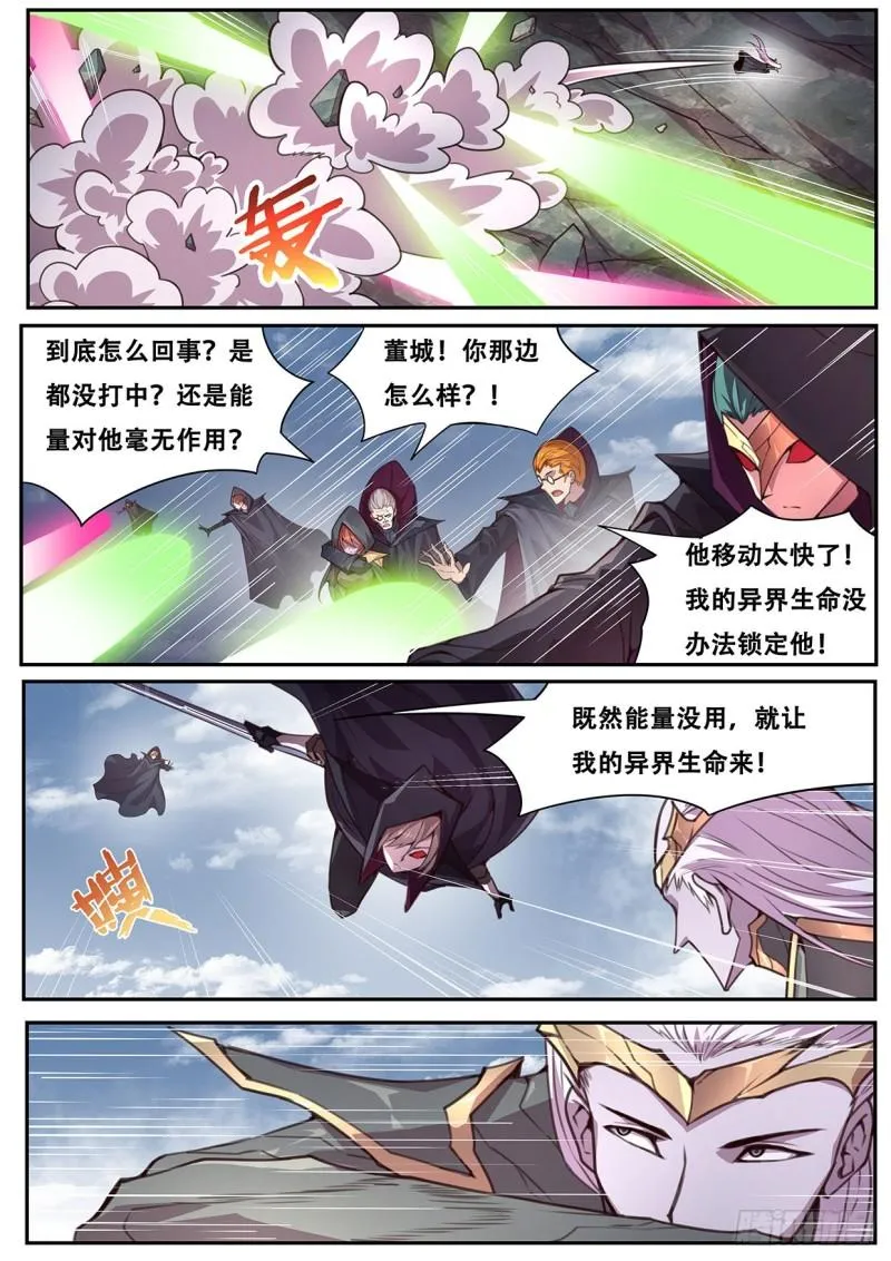 556 只剩一个 第1页