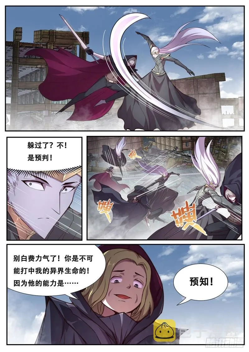 556 只剩一个 第2页