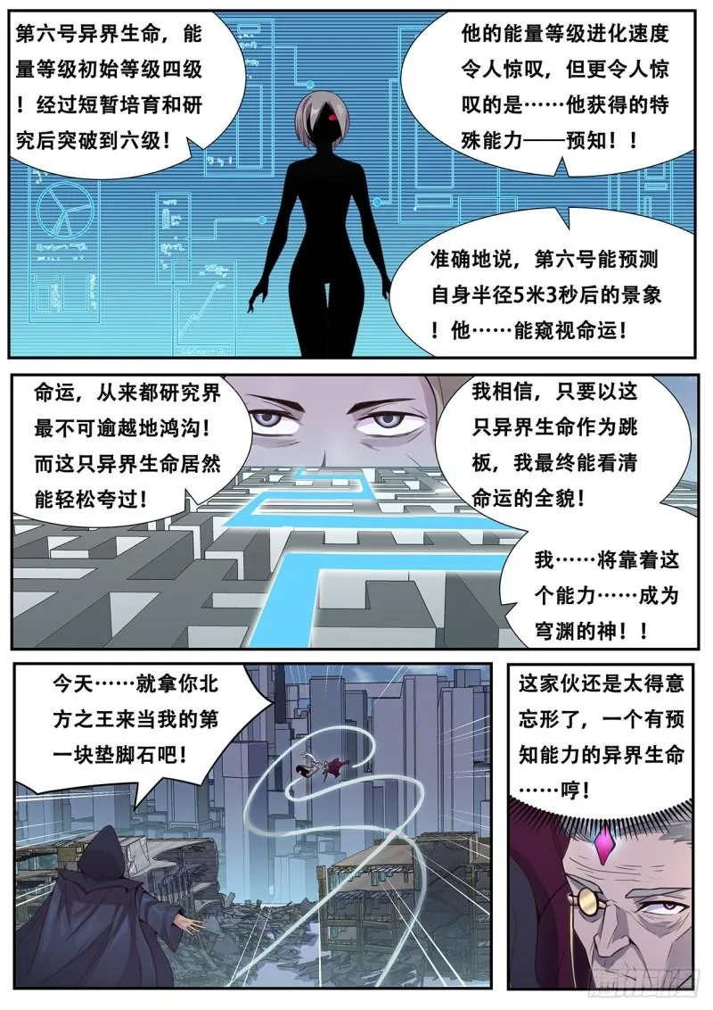 556 只剩一个 第3页