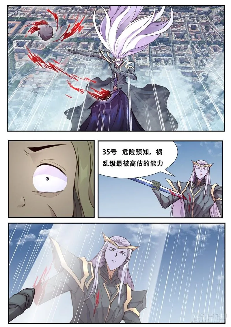 556 只剩一个 第5页