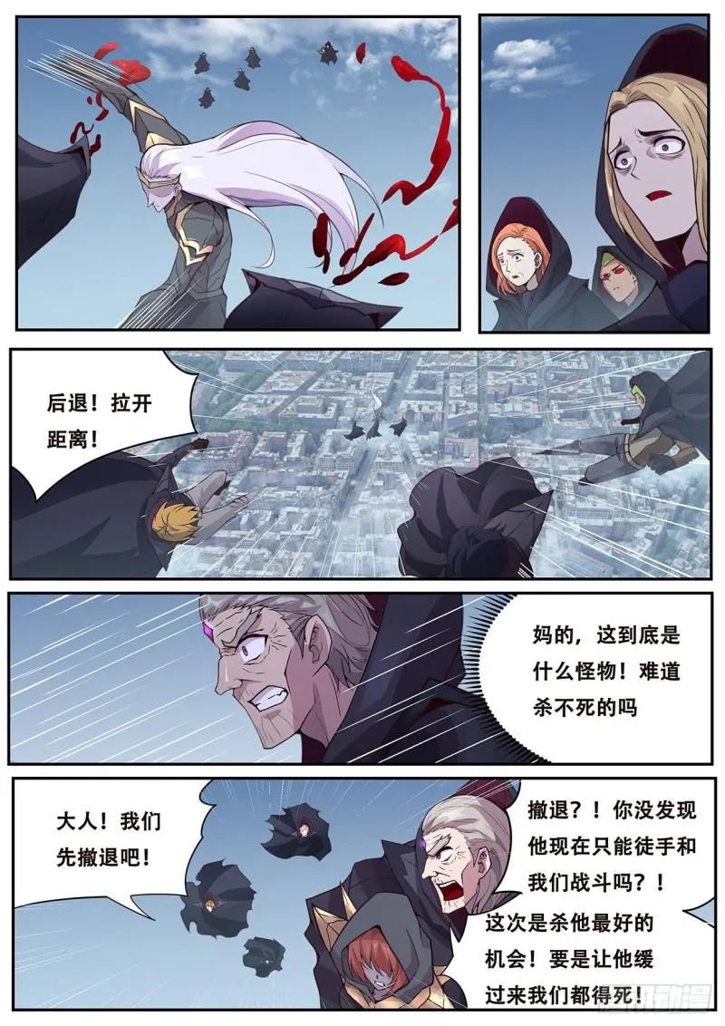 556 只剩一个 第7页