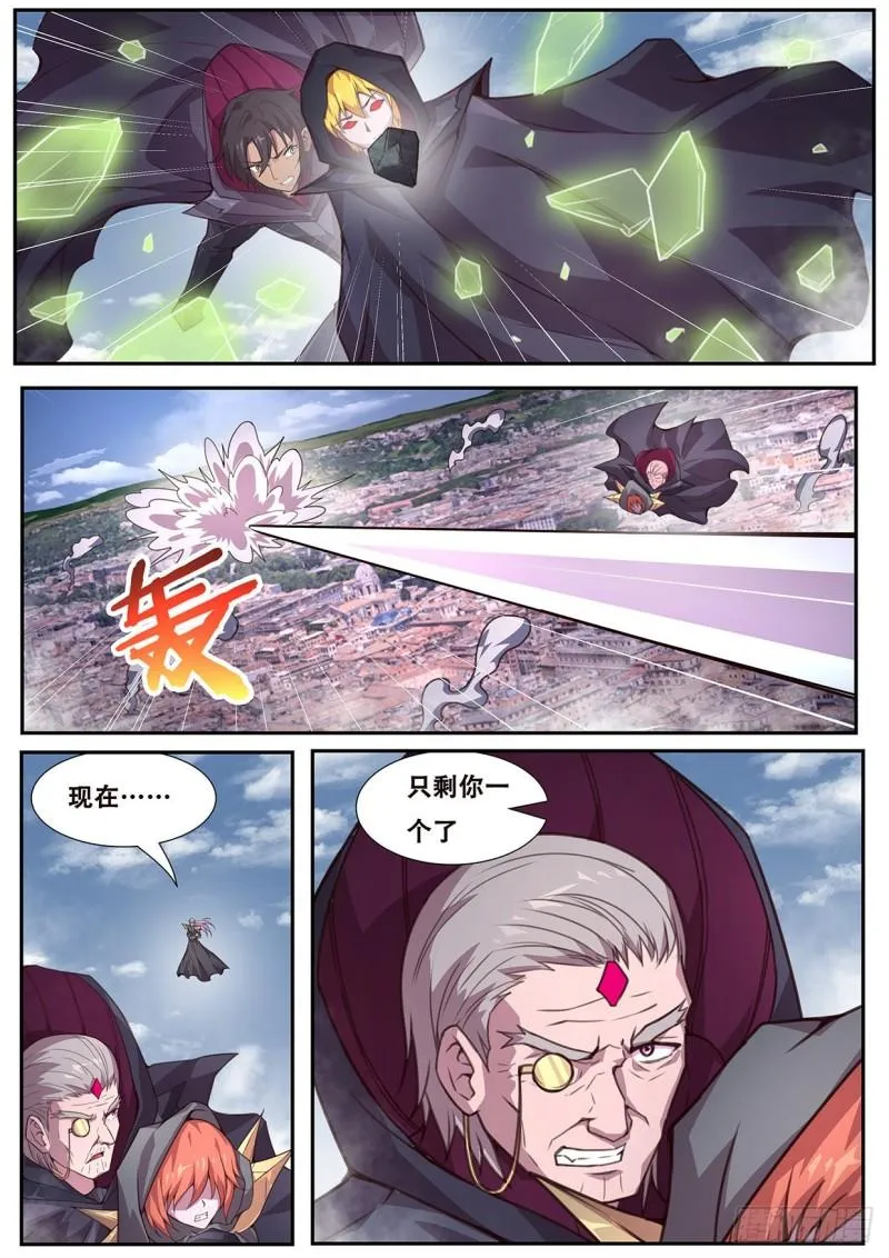 556 只剩一个 第13页