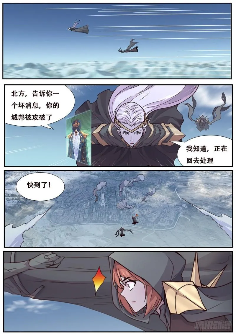 555 杀了他们！ 第1页