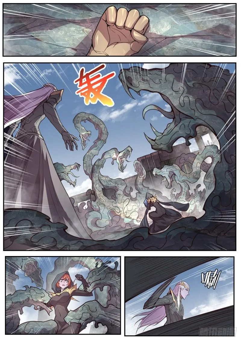 555 杀了他们！ 第4页