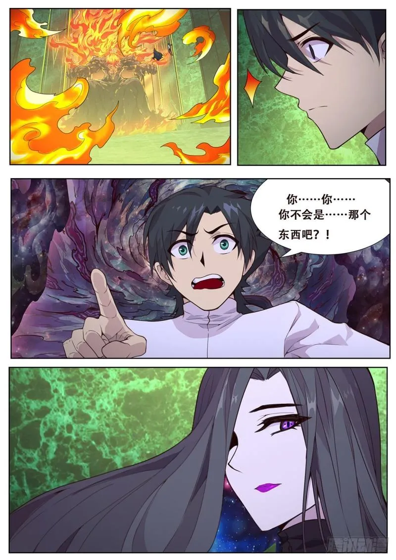554 现在是不是好多了？ 第1页