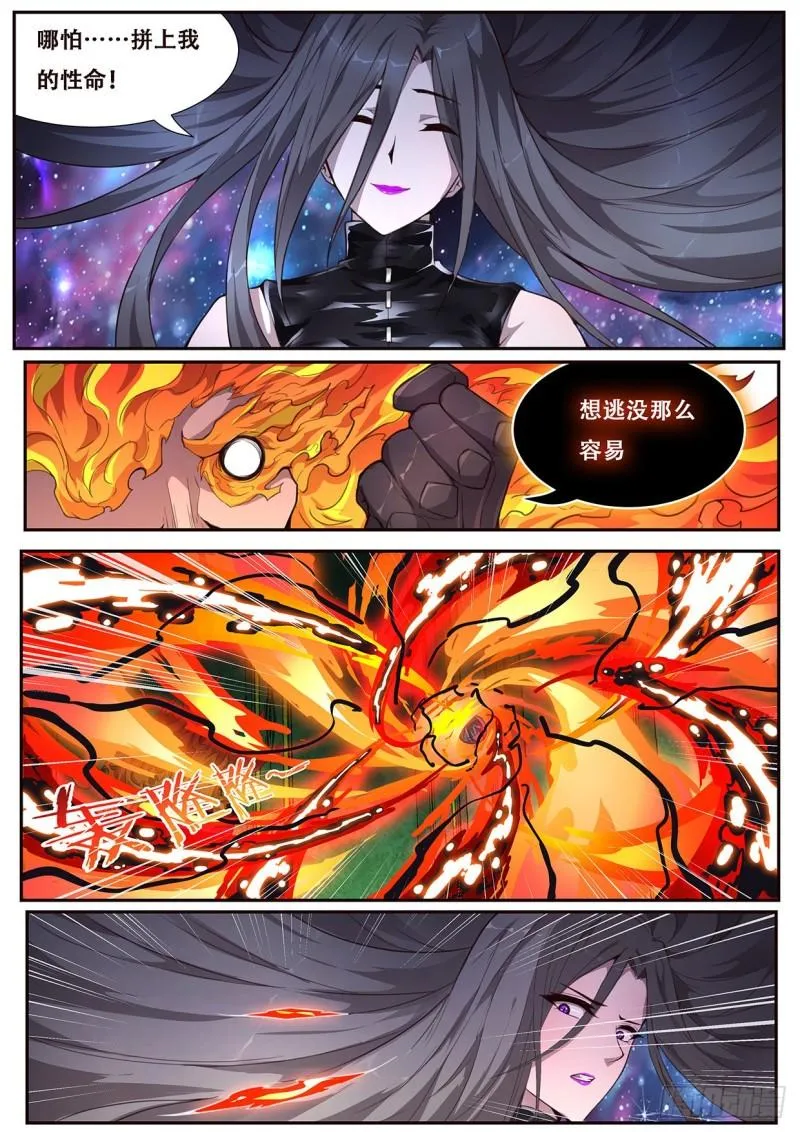 554 现在是不是好多了？ 第6页