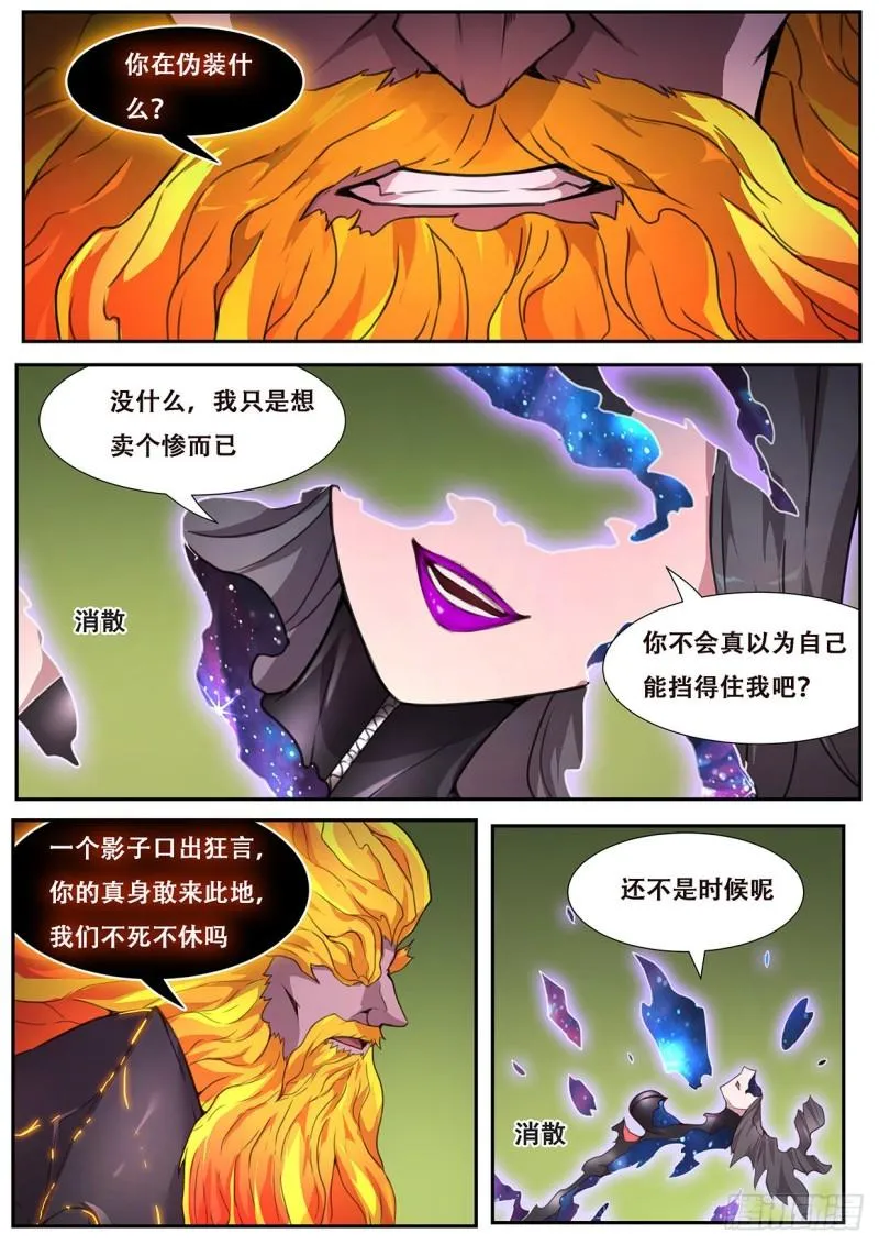 554 现在是不是好多了？ 第12页