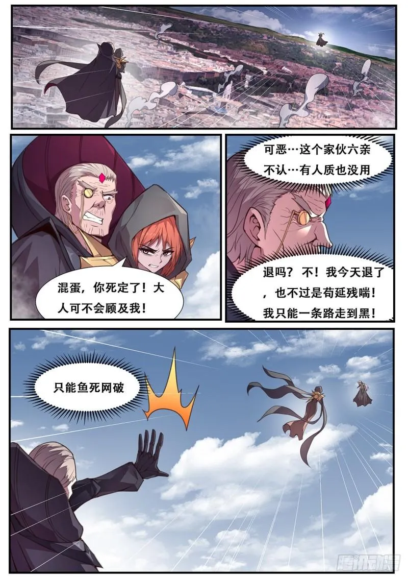 557 新的执行人 第1页