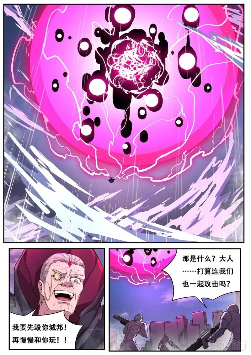 557 新的执行人 第3页