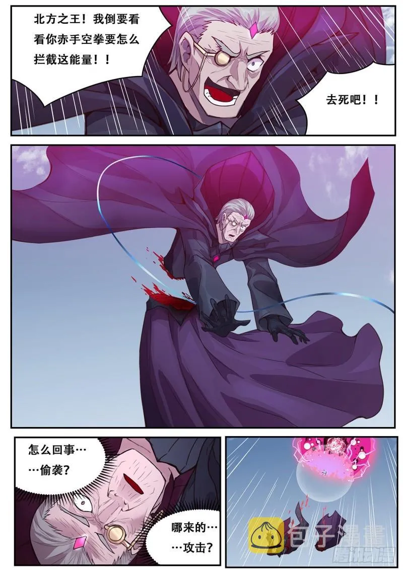 557 新的执行人 第4页