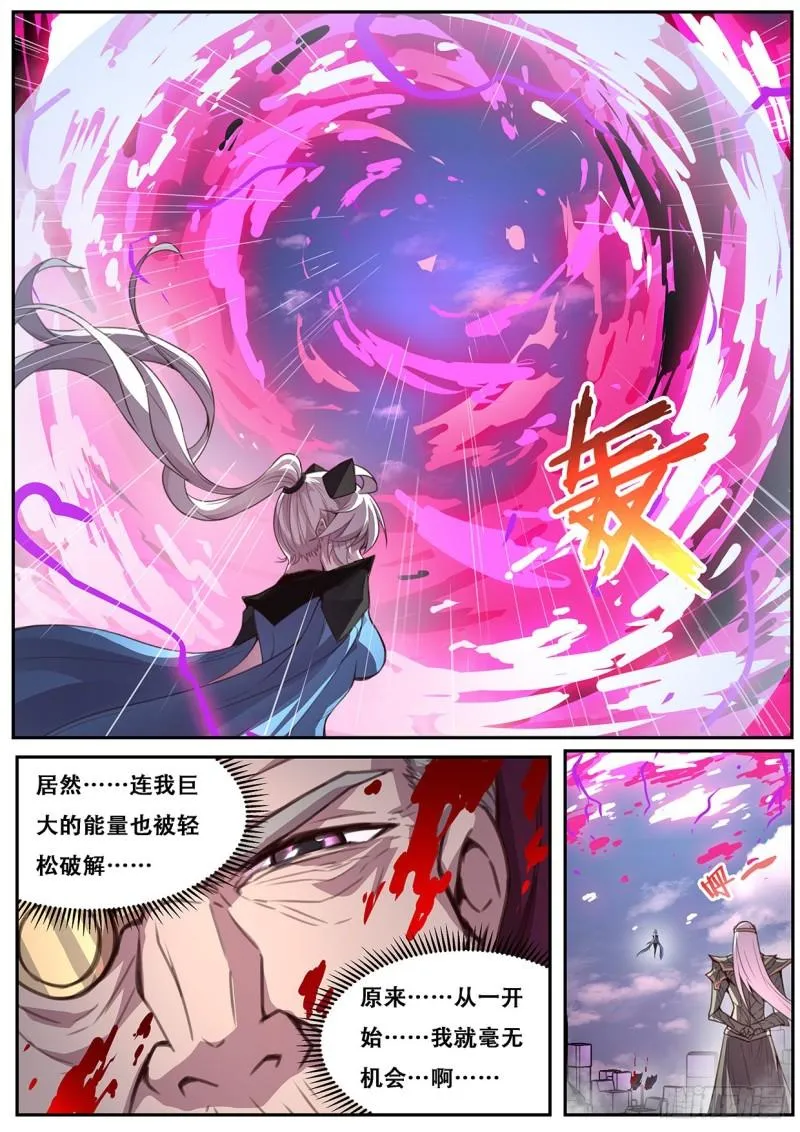 557 新的执行人 第5页