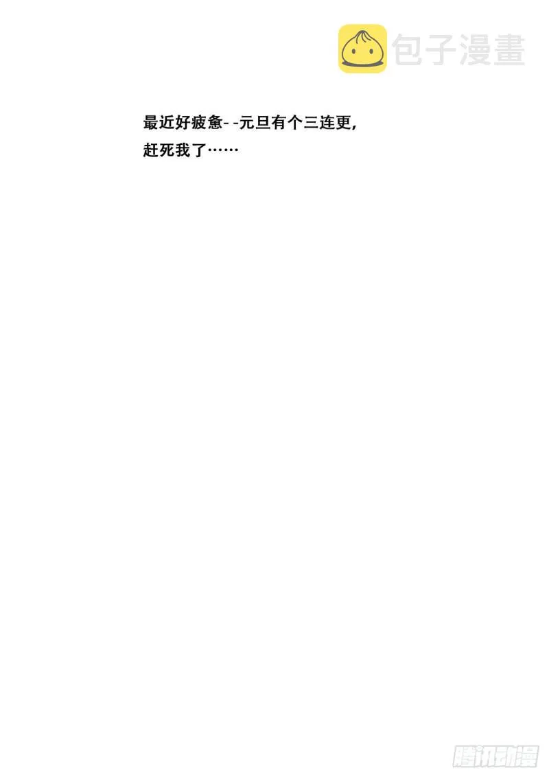 557 新的执行人 第14页