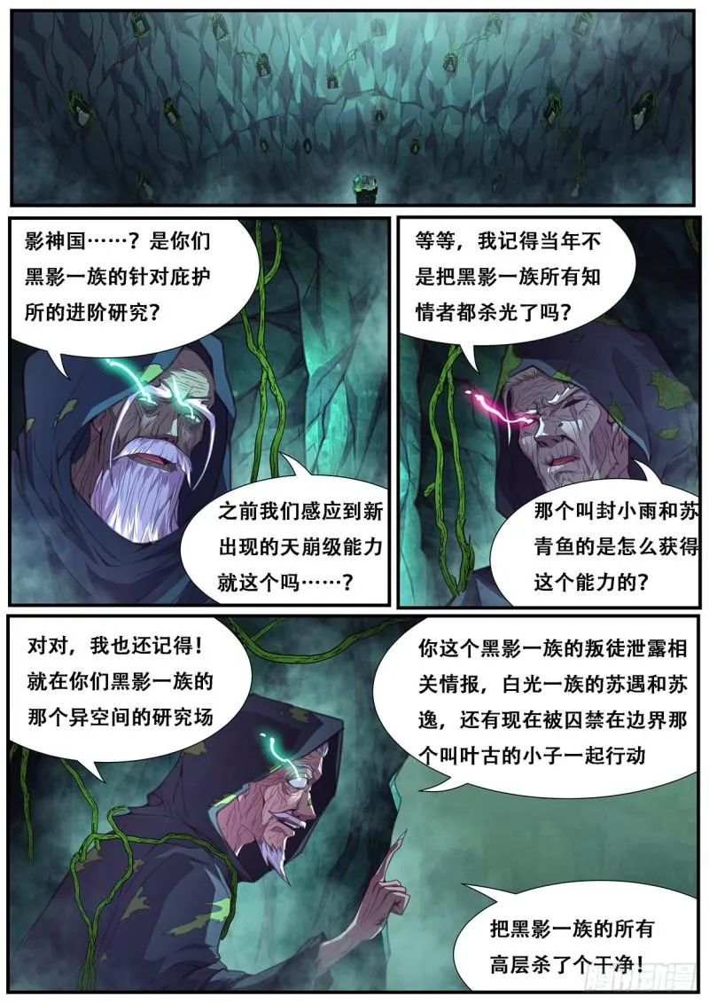 558 想知道来历吗 第1页