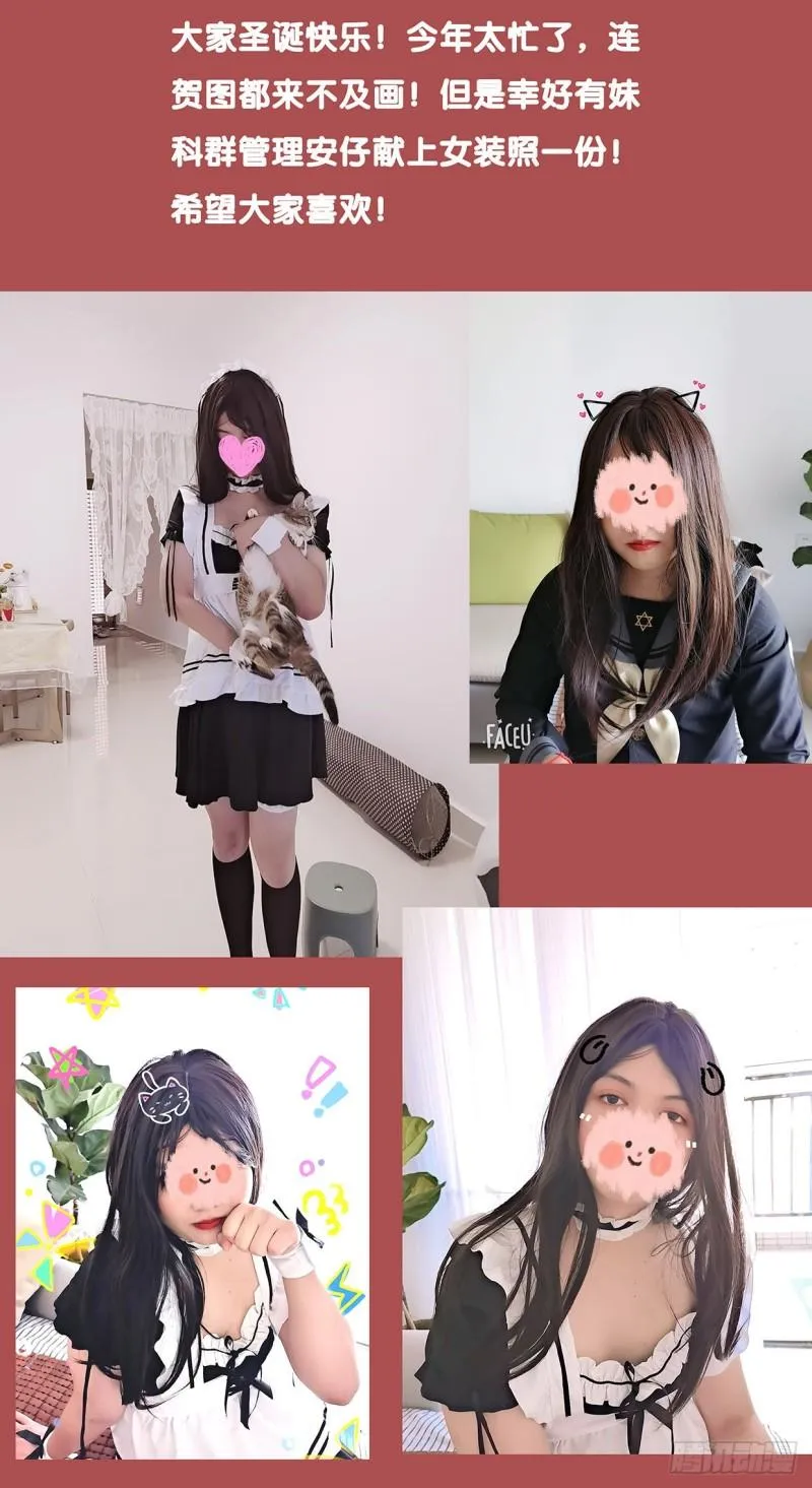 558 想知道来历吗 第14页