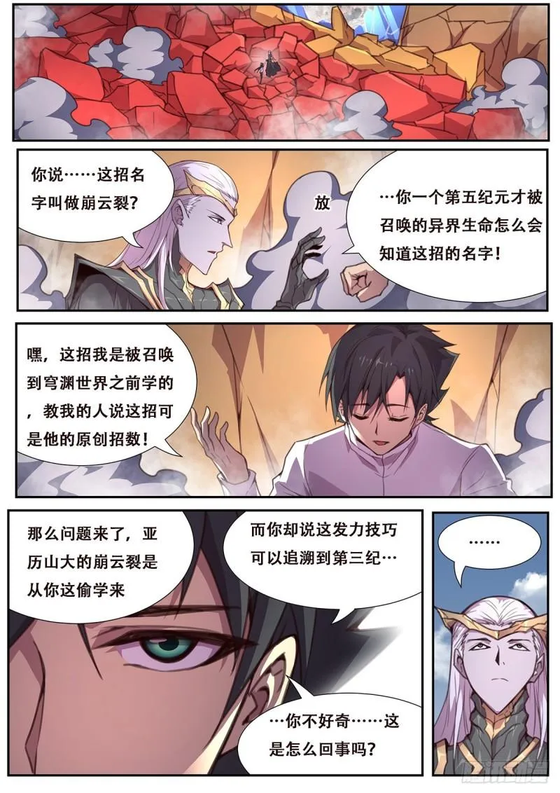559 神话传说 第1页