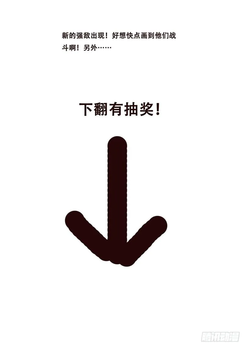 559 神话传说 第14页